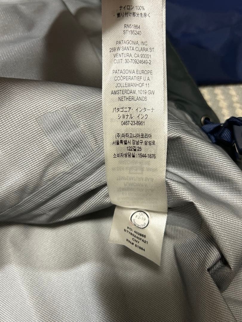 Patagonia パタゴニア トレントシェル XSサイズ 21年製