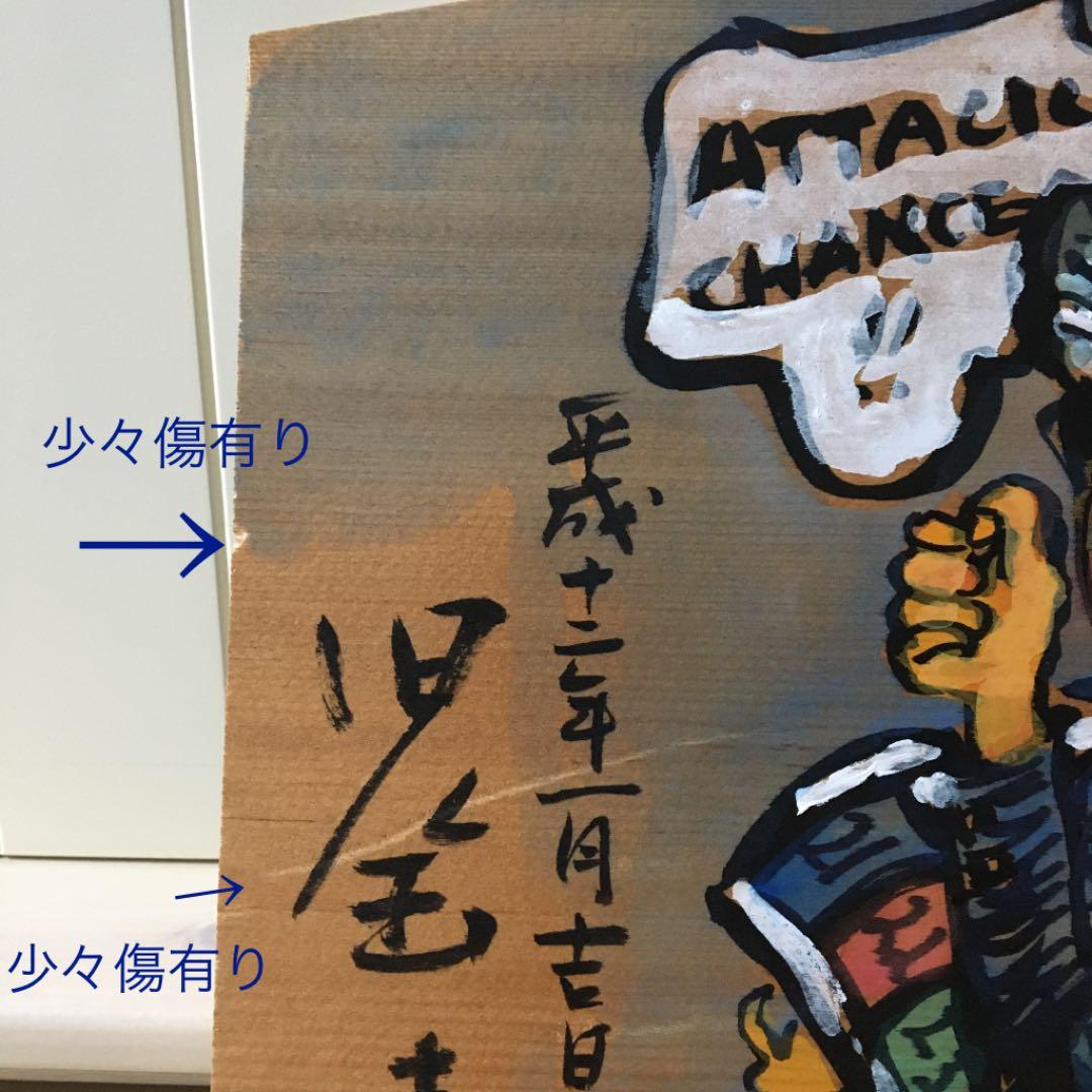 児玉清さんの絵馬