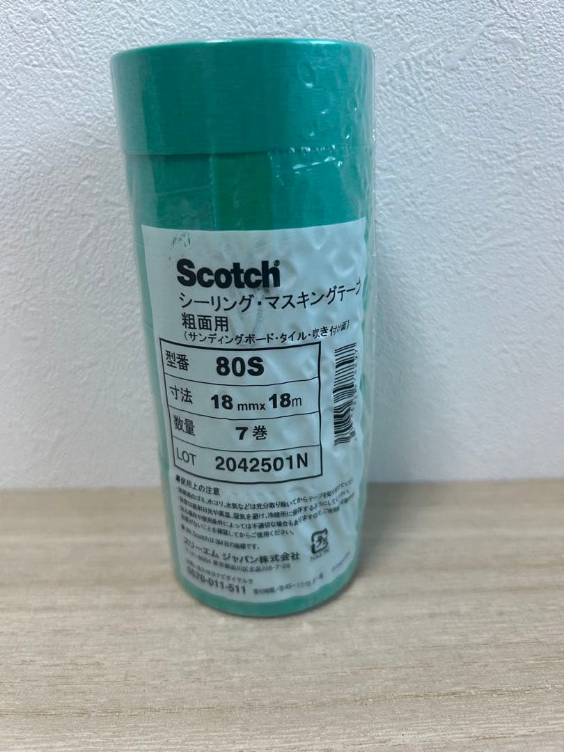 【30本】Scotch 80S マスキングテープ 18mm x 18m 7巻