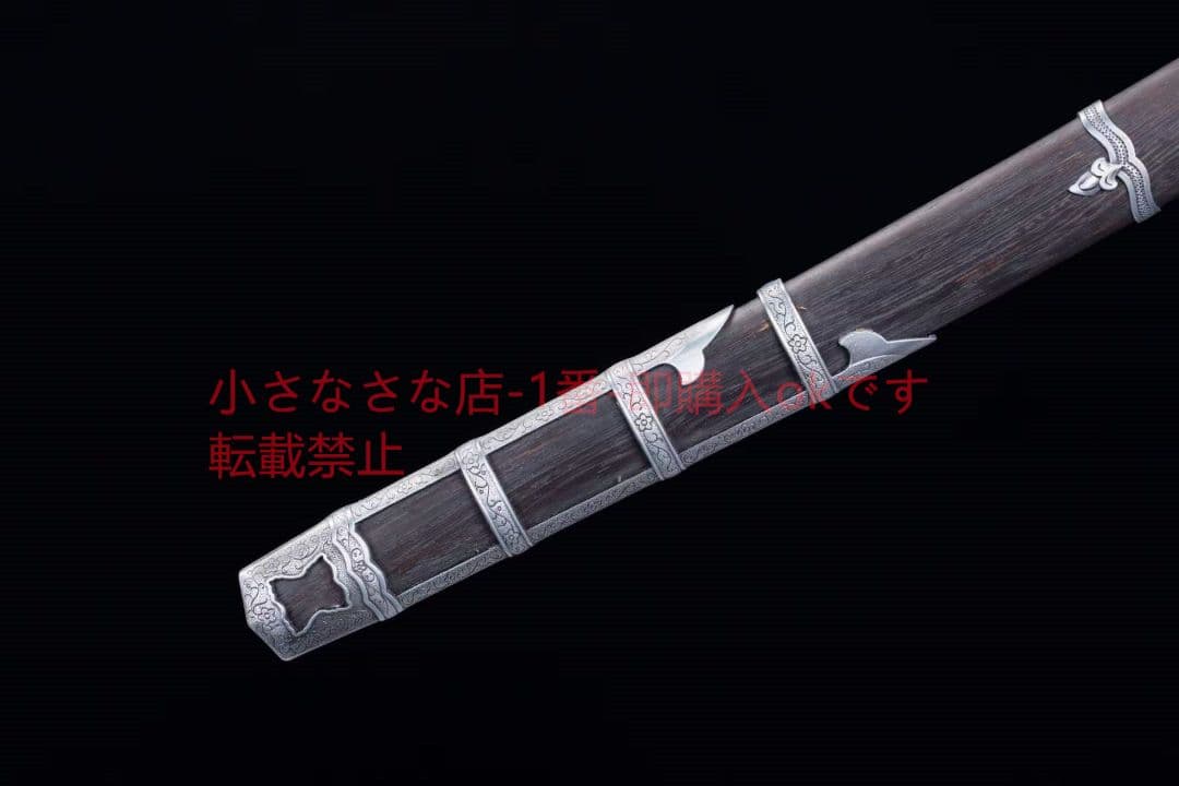 アニメ刀剣-くさび丸 武具　刀装具　日本刀　模造刀 居合刀