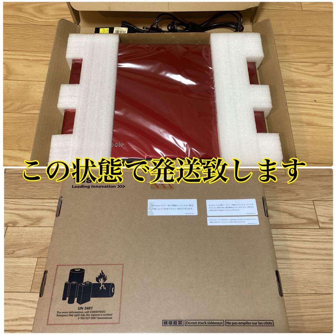 ダイナブック★dynabook T75 i7-7500u★ windows10