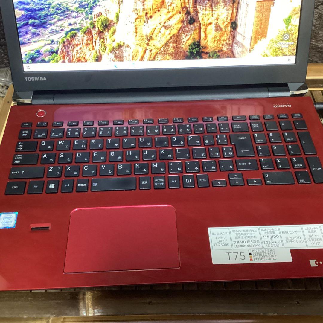 ダイナブック★dynabook T75 i7-7500u★ windows10