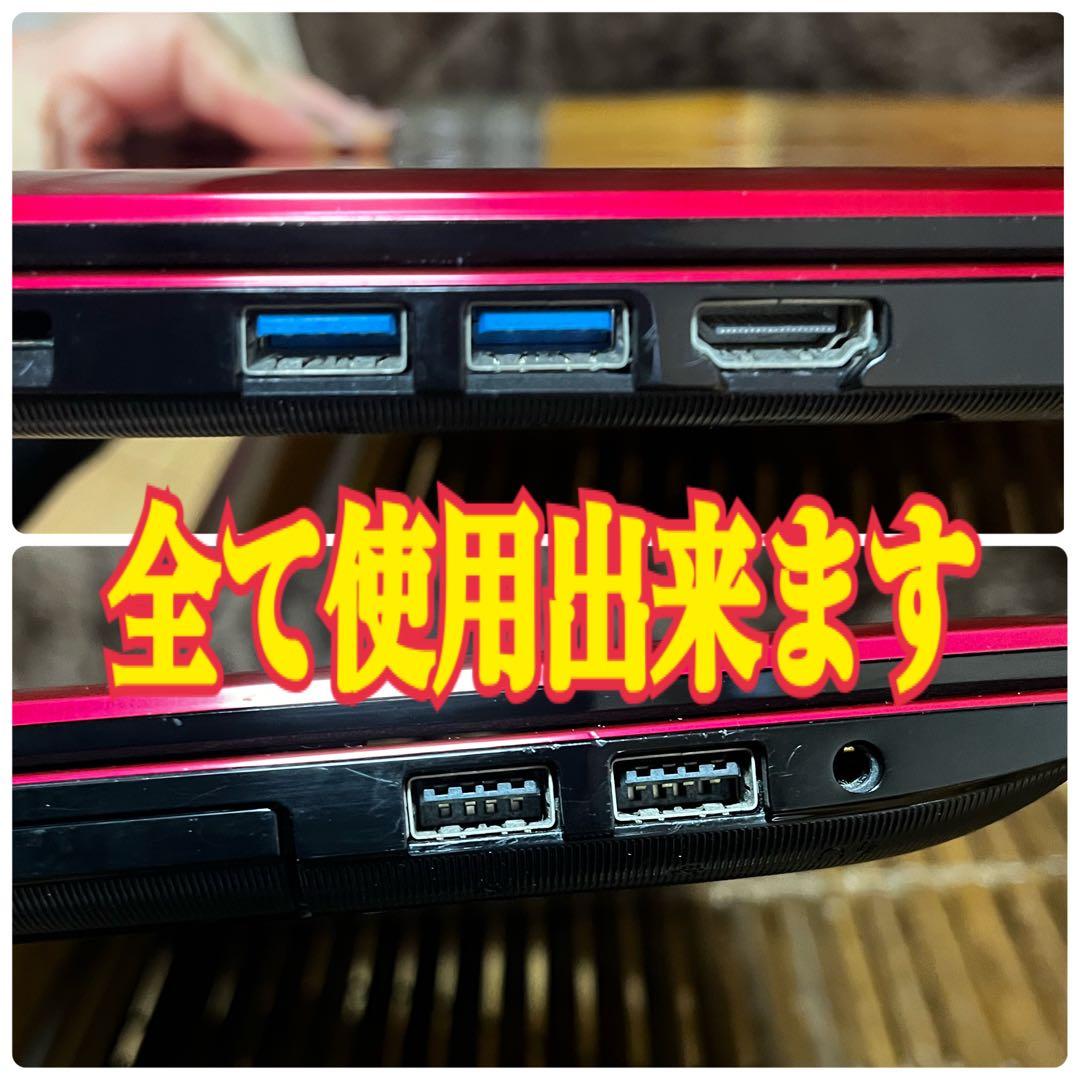 ダイナブック★dynabook T75 i7-7500u★ windows10