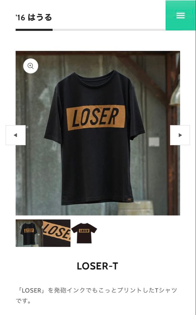 米津玄師 ピースサイン ピース盤 初回限定 ピースリング LOSER-T うちわ