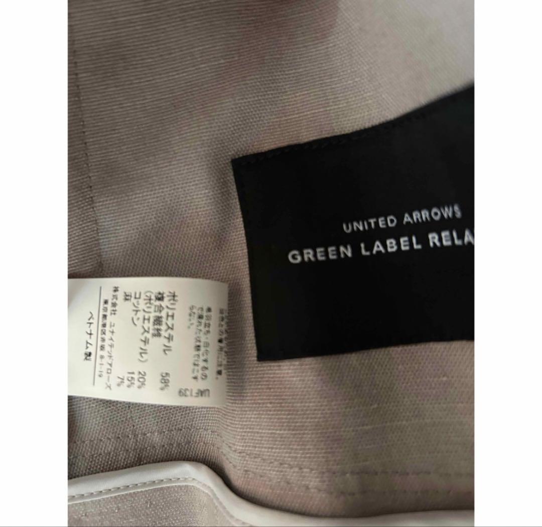 【ecco】新品未使用green label relaxing ス－ツ