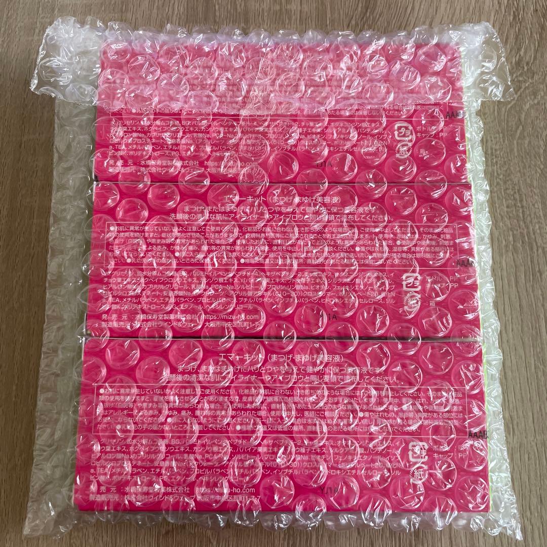 EMAKEDエマーキッド★まつげ美容液 newパッケージ