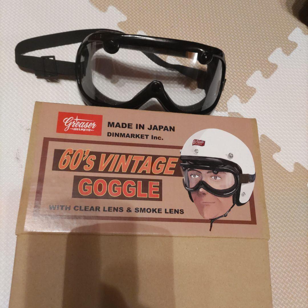 サ*ン様 ★オーシャンビートル★ MTX M ゴーグル付き