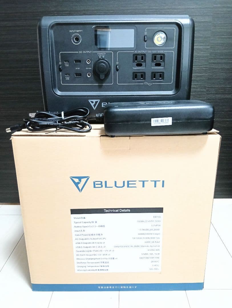 BLUETTI ポータブル電源 EB70S （800W）