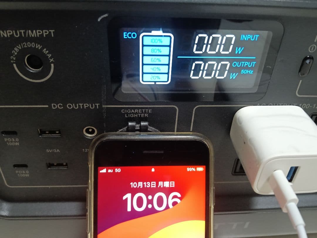 BLUETTI ポータブル電源 EB70S （800W）