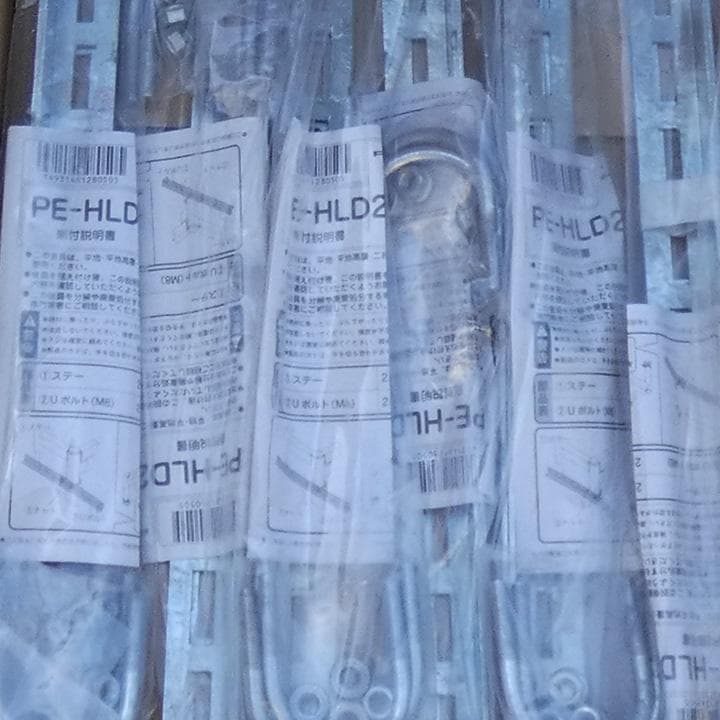 PCキャッチャー つかみ金具 PE-HLD2