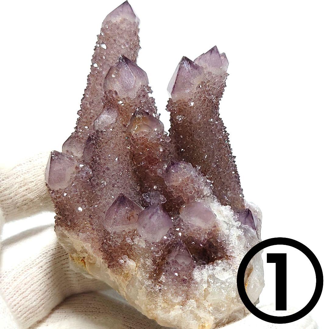 ★カクタスアメジスト 結晶 131.5g①(SA+)