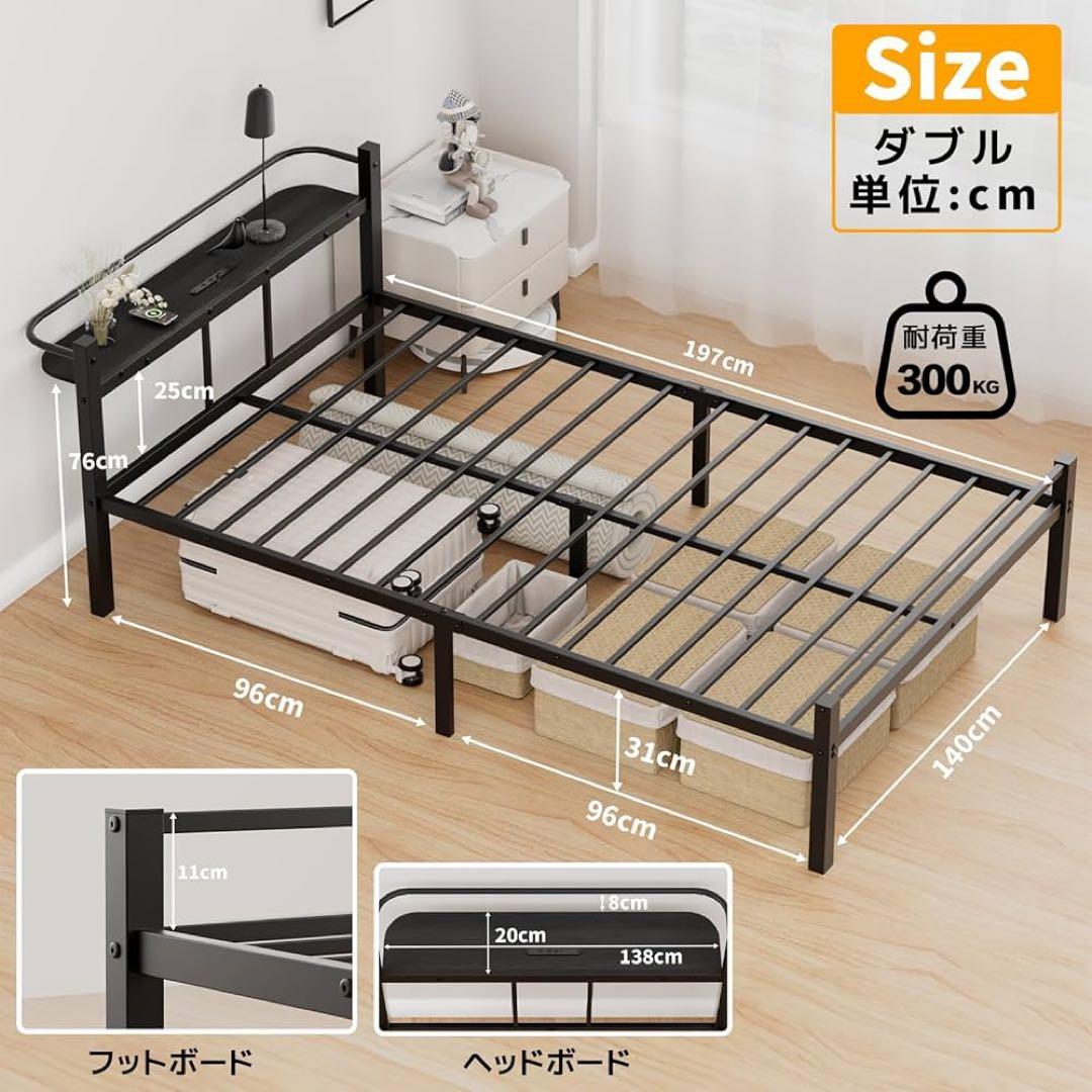 新品　ベッドフレーム ダブル ベッド 宮棚 2口コンセント USB&Type-C