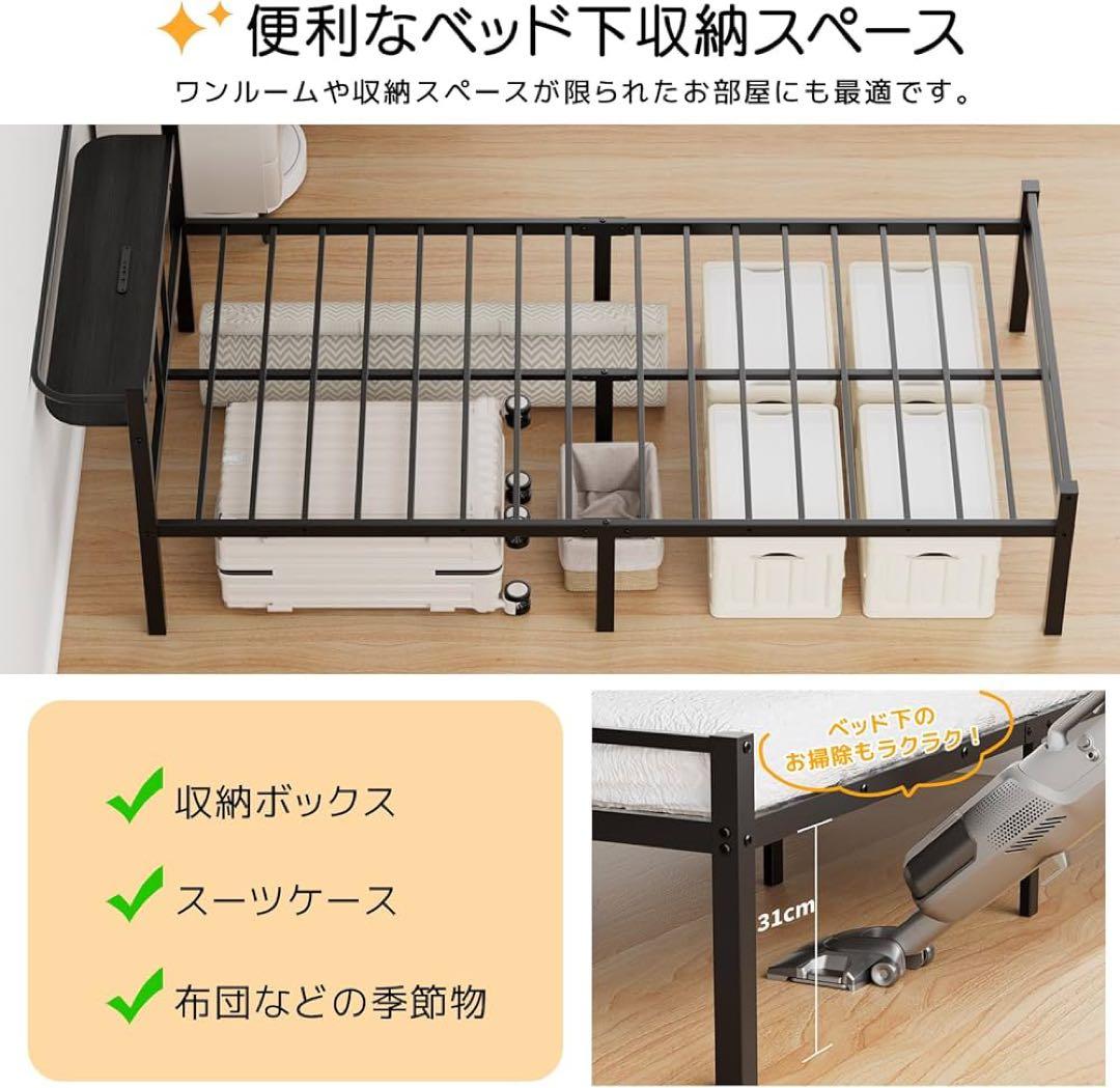 新品　ベッドフレーム ダブル ベッド 宮棚 2口コンセント USB&Type-C