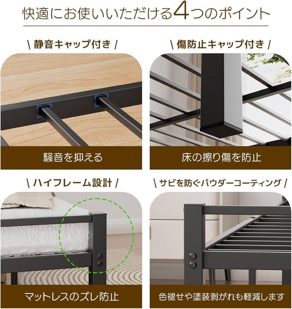 新品　ベッドフレーム ダブル ベッド 宮棚 2口コンセント USB&Type-C