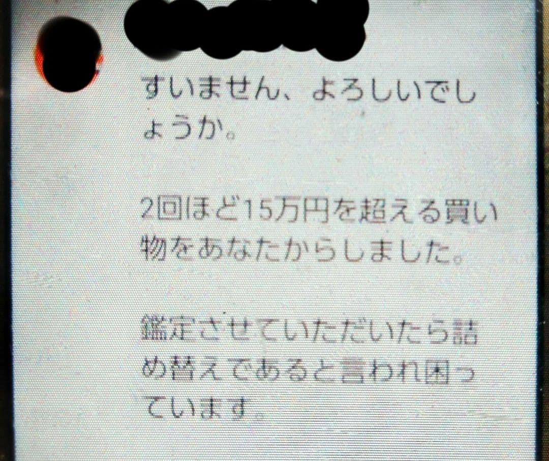 山崎12年700mlダブルホログラムシール700ml17777円【大量在庫価格】