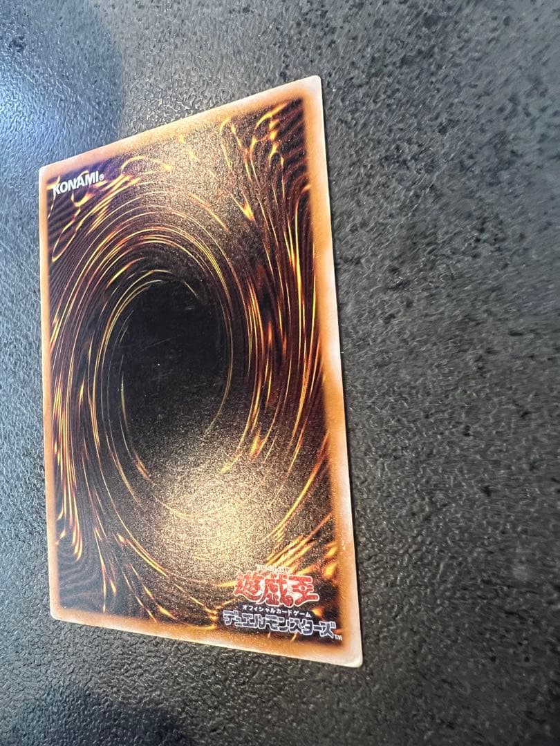 ウ*読様 ブルーアイズホワイトドラゴンレリーフSM-51