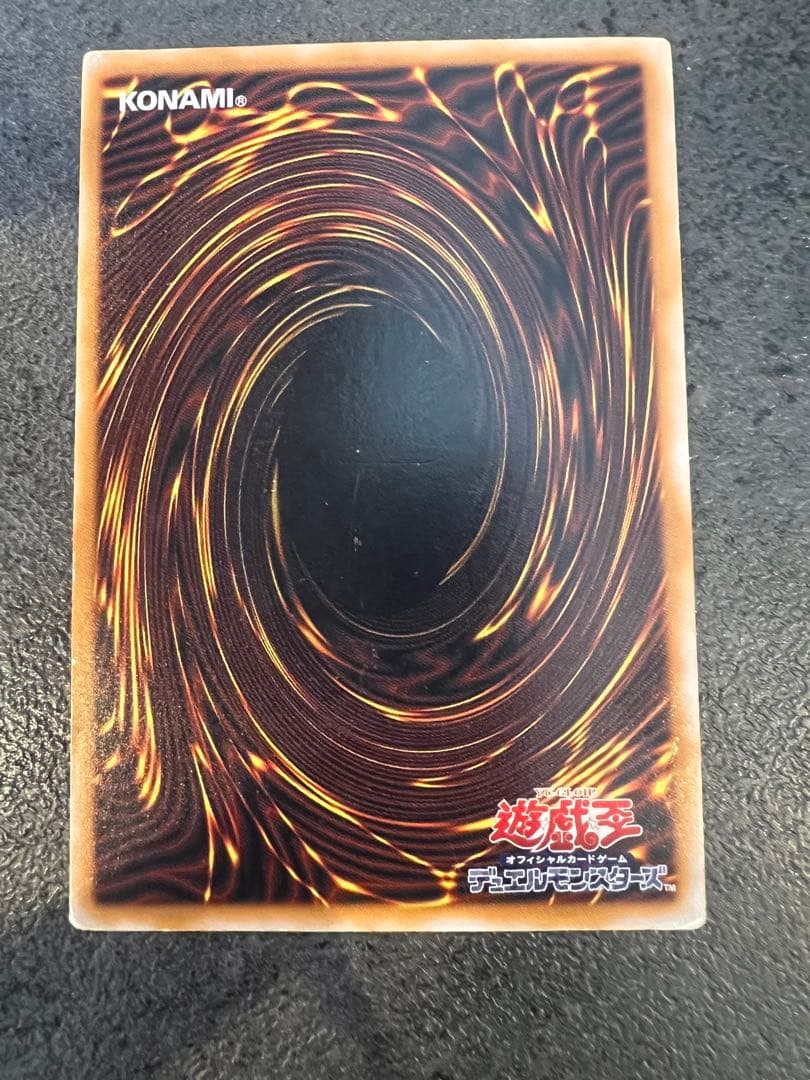 ウ*読様 ブルーアイズホワイトドラゴンレリーフSM-51