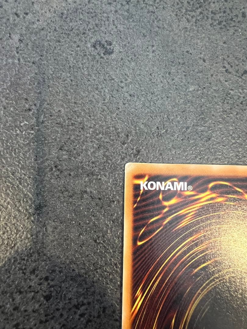 ウ*読様 ブルーアイズホワイトドラゴンレリーフSM-51