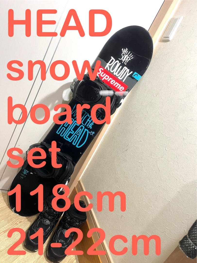 キッズ、小学生！転びにくく安全に滑れるHEAD スノーボードセット！