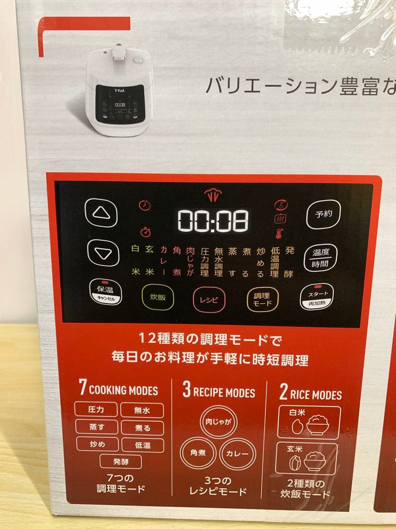 【未開封】T-fal 圧力鍋 CY3511JP MM70708-5