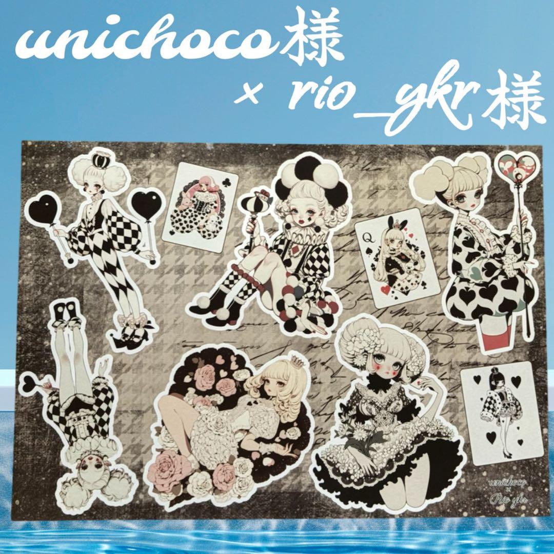 【ri-23】unichoco様×rio_ykr様コラージュシートデザインペーパ