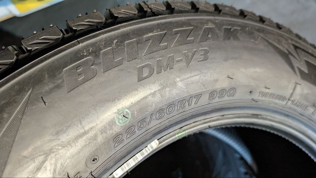 ブリザック DM-V3 225/60R17 スタッドレスタイヤ