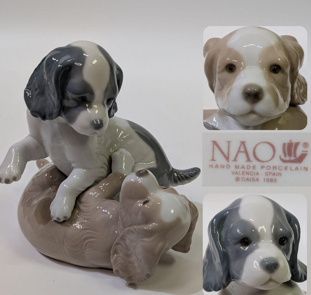 リヤドロ LLADRO NAO 戯れる子犬 フィギュリン 『いたずらっ子』仔犬