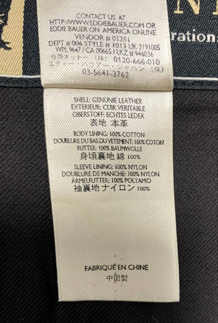 Eddie Bauer エディーバウアー レディース レザージャケット S