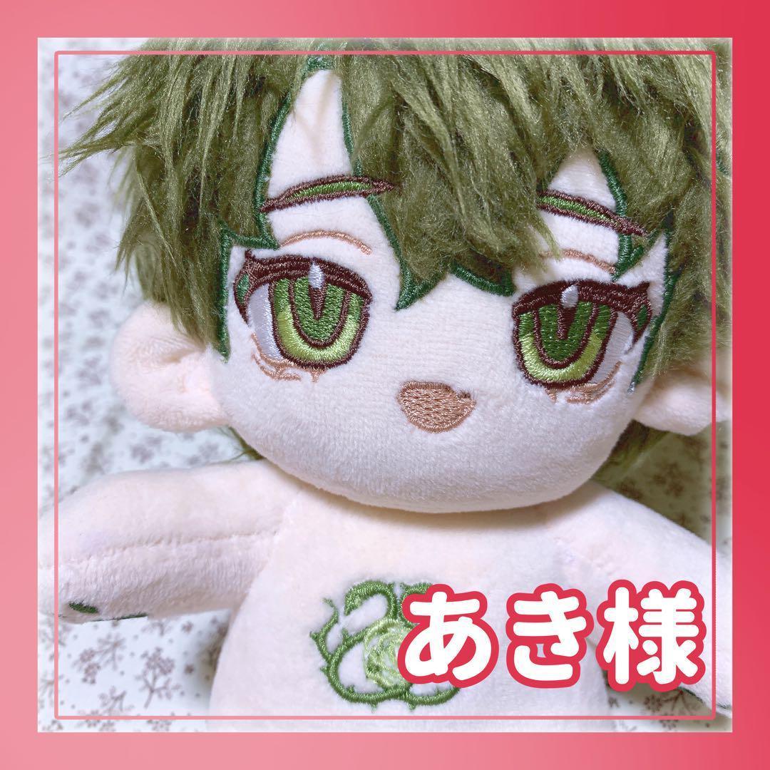 【あき様】　着せ替えぬいぐるみお支払いページ