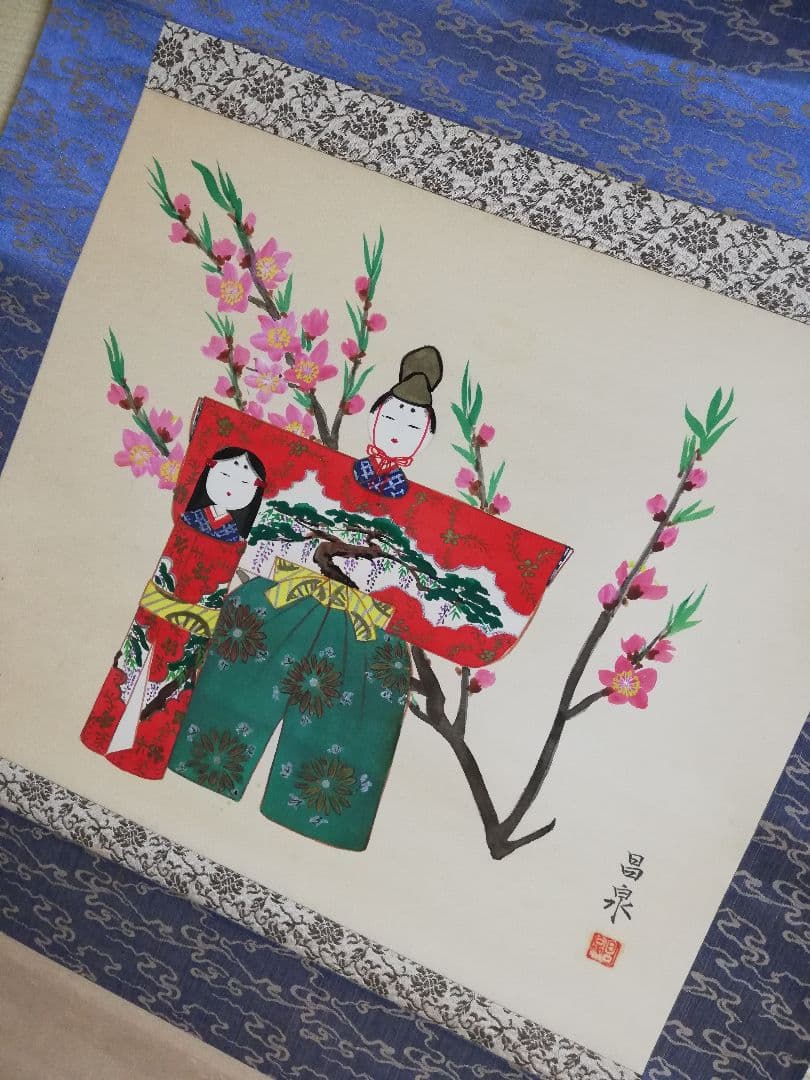 雛人形　掛軸　昌泉銘