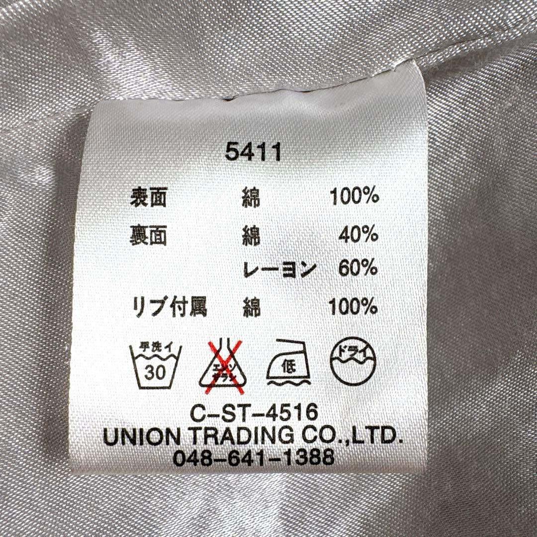 ヒューストン　アラスカ　スカジャン　スーベニアジャケット　別珍　ベロア　FREE