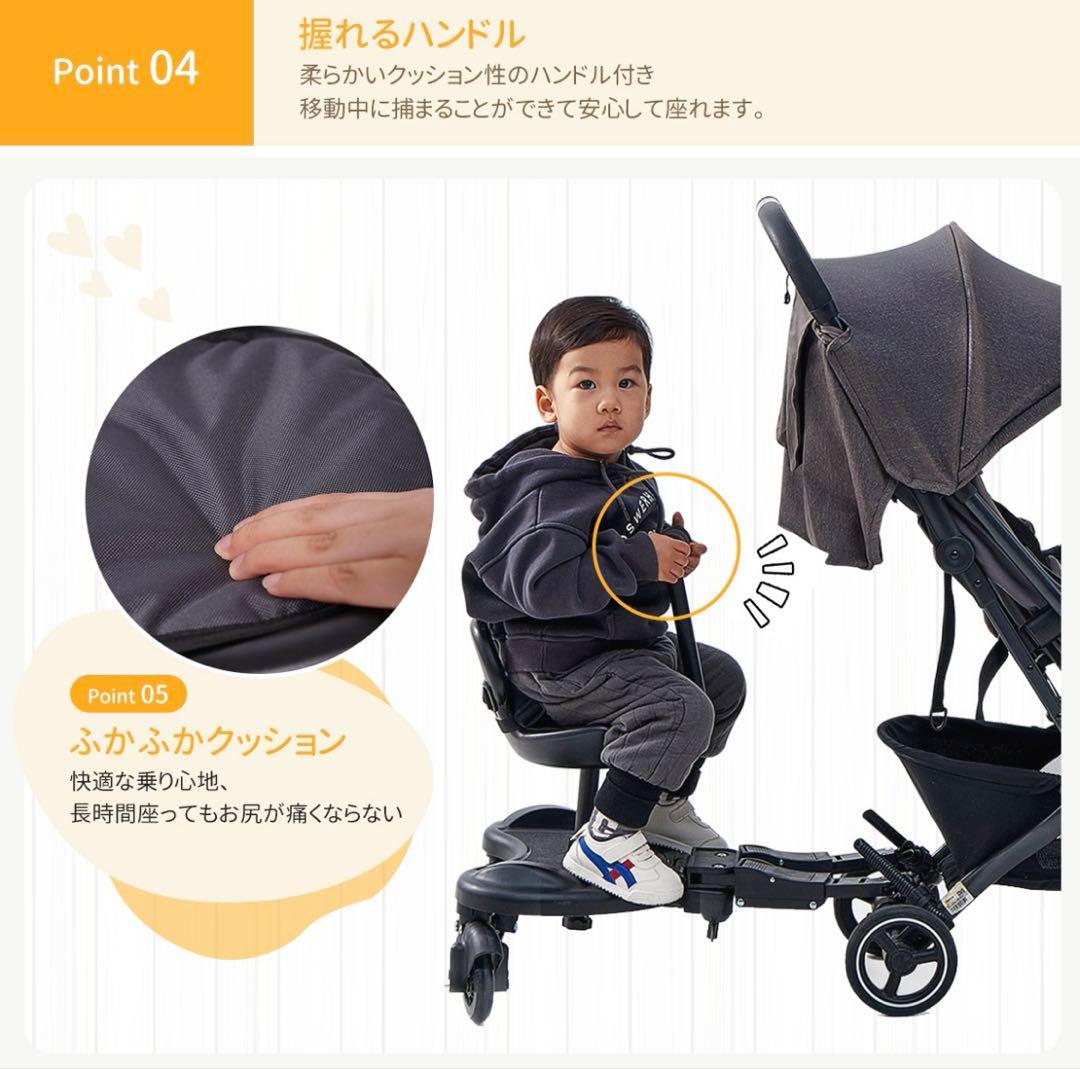 ベビーカー・ステップ ハンドル付き