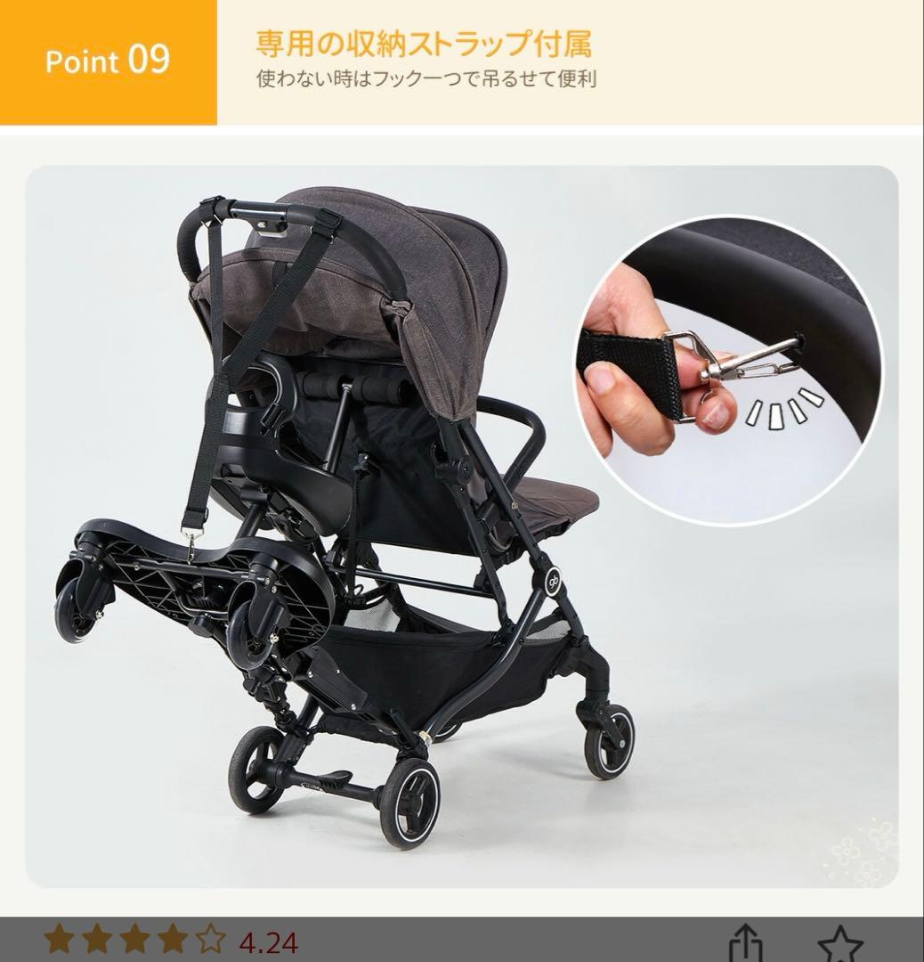 ベビーカー・ステップ ハンドル付き