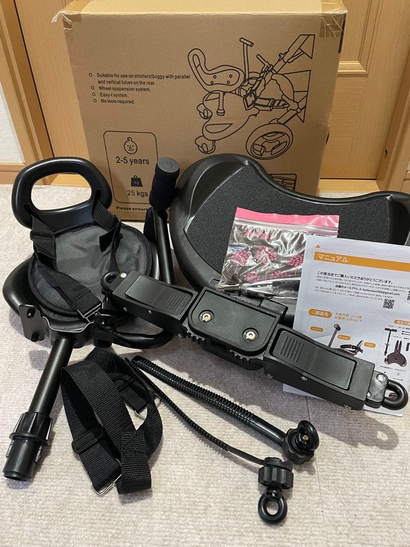 ベビーカー・ステップ ハンドル付き