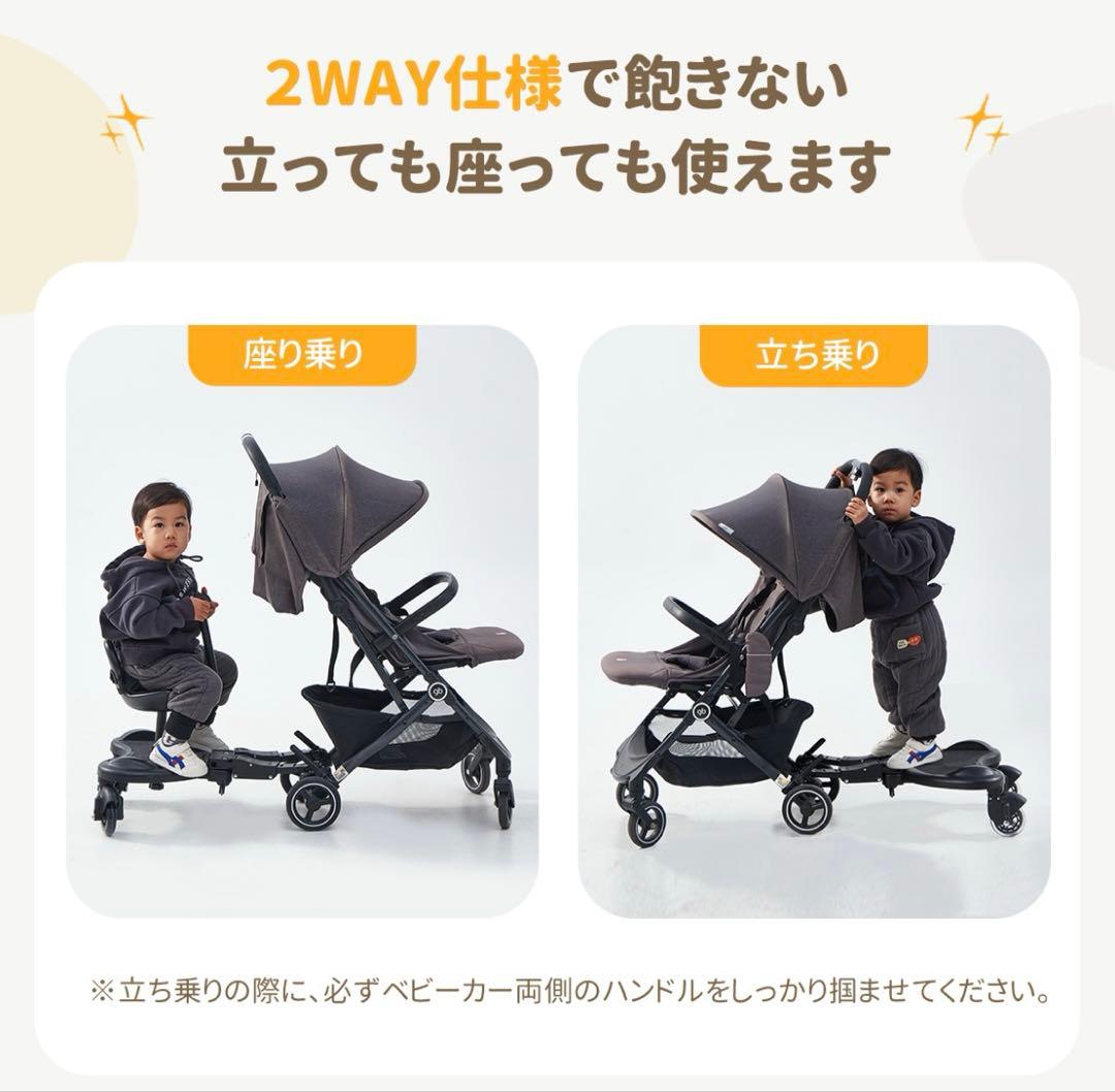 ベビーカー・ステップ ハンドル付き