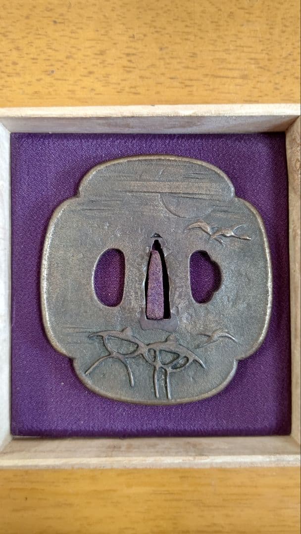 希少 銅地 大鍔、木箱付