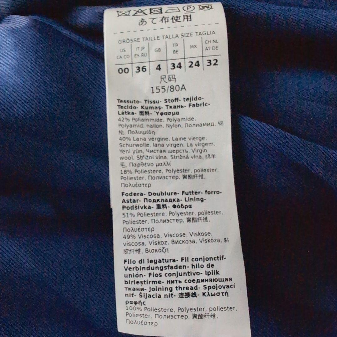 マックスアンドコー ウール ダブルチェスターコート 36サイズ