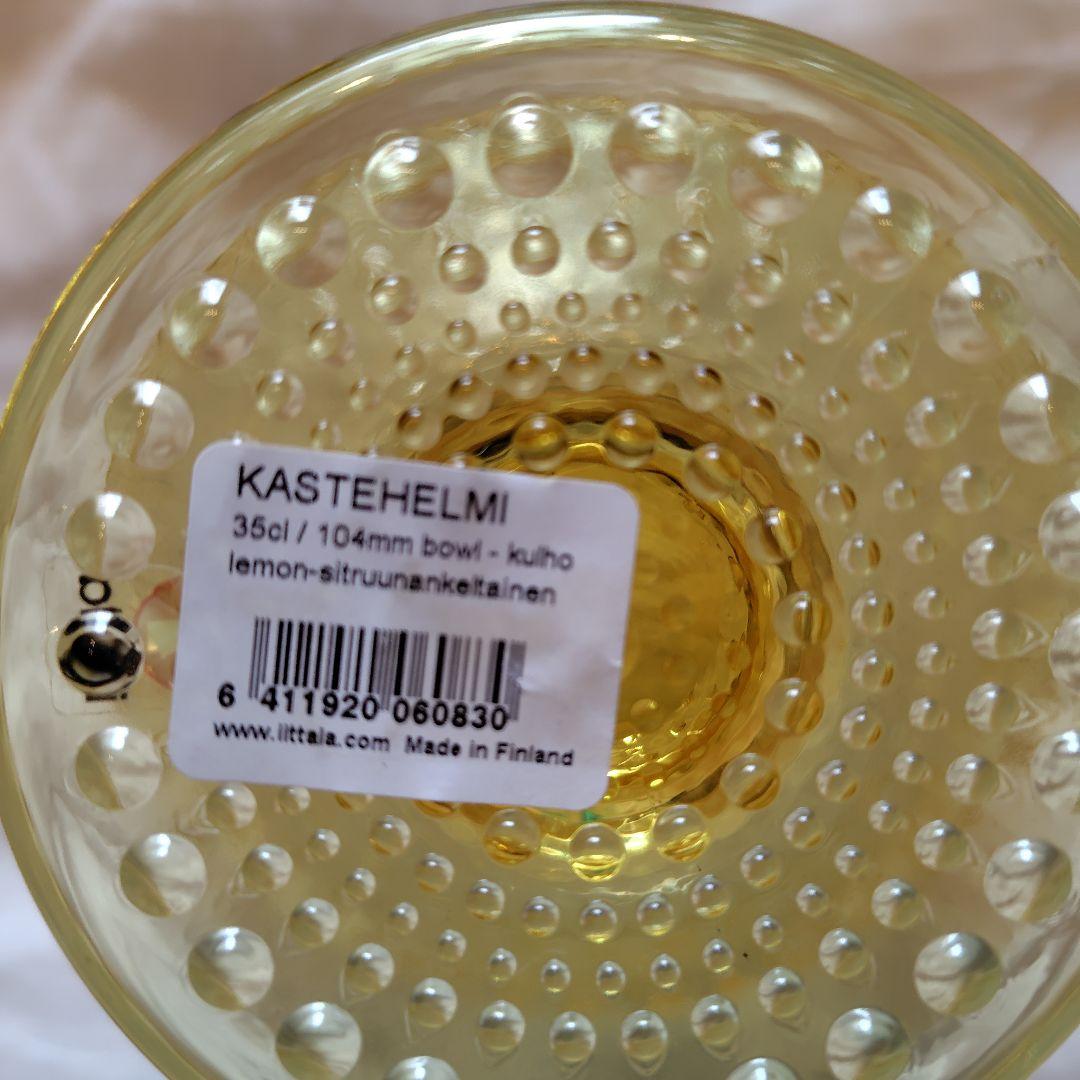 【新品】（イッタラ）カステヘルミ　スタンディングボウル　6個セット