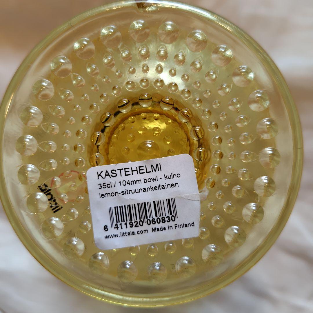 【新品】（イッタラ）カステヘルミ　スタンディングボウル　6個セット