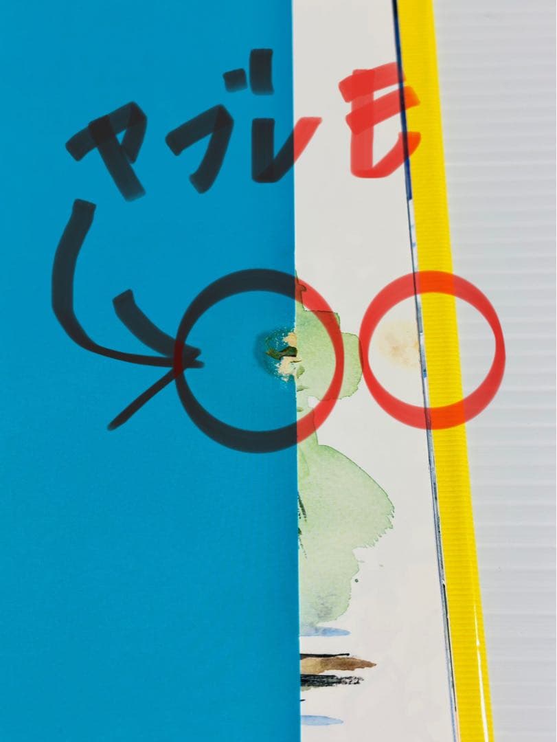 みんなの聖書絵本シリーズ １〜36巻