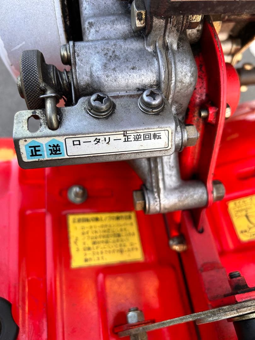 三菱耕運機　管理機　MSD45 4馬力　整備済み