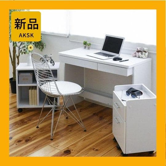 開店記念セール！！ デスク＆チェスト＆ラックのお得な3点セット