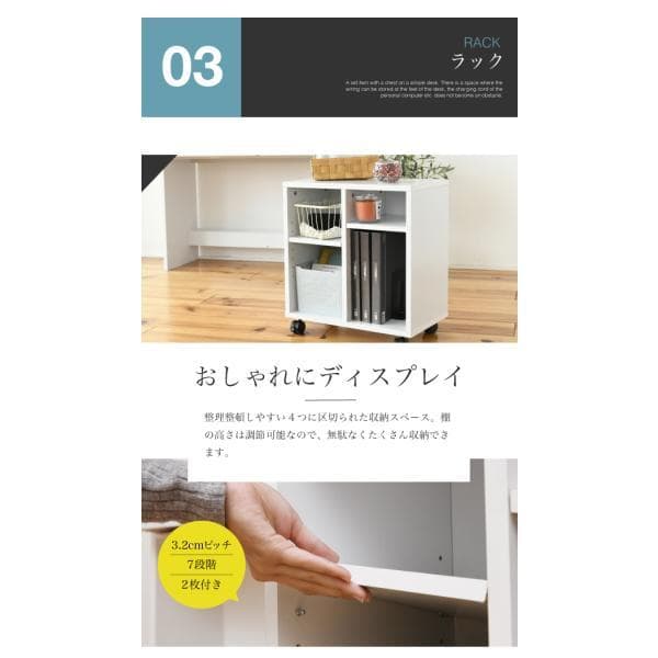 開店記念セール！！ デスク＆チェスト＆ラックのお得な3点セット