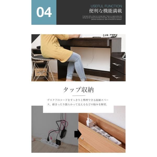 開店記念セール！！ デスク＆チェスト＆ラックのお得な3点セット