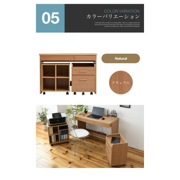 開店記念セール！！ デスク＆チェスト＆ラックのお得な3点セット