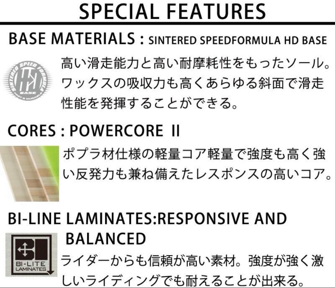 23-24 NITRO/ナイトロ OPTISYM オプティシ 149cm