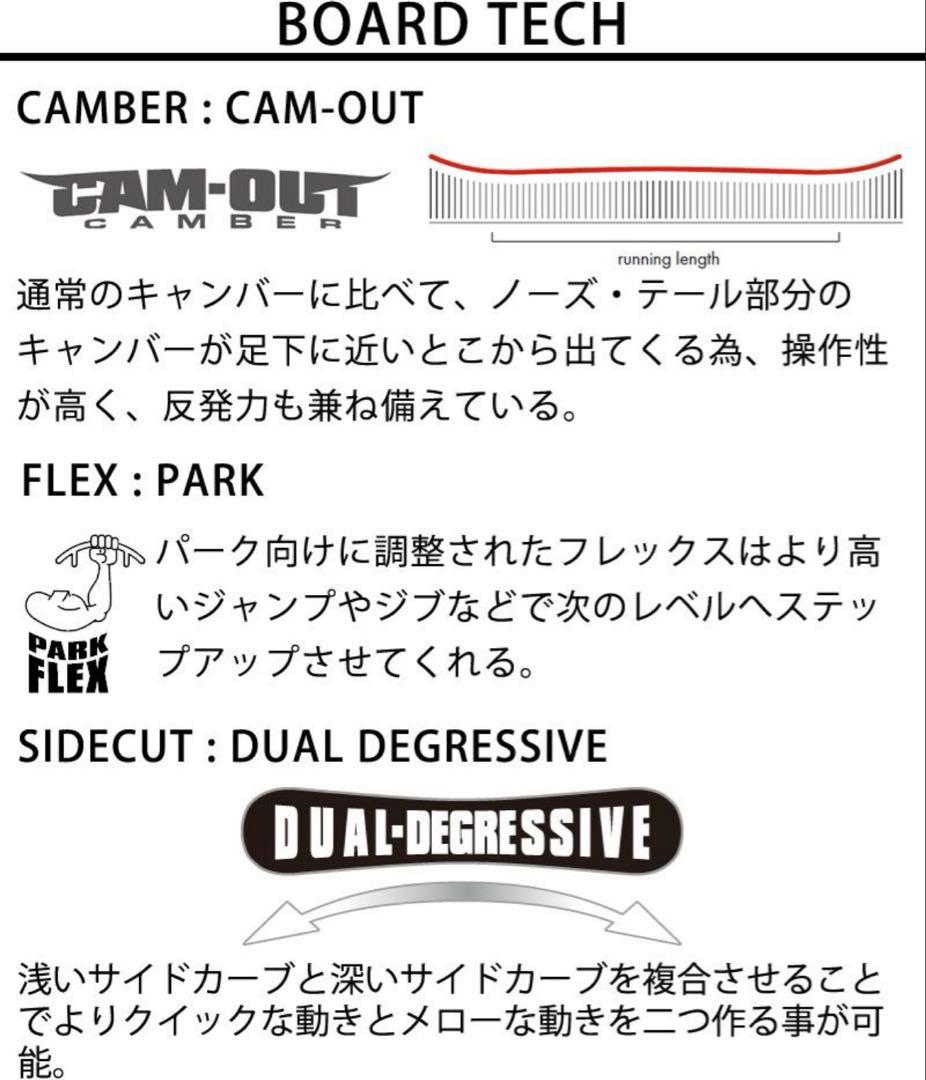 23-24 NITRO/ナイトロ OPTISYM オプティシ 149cm