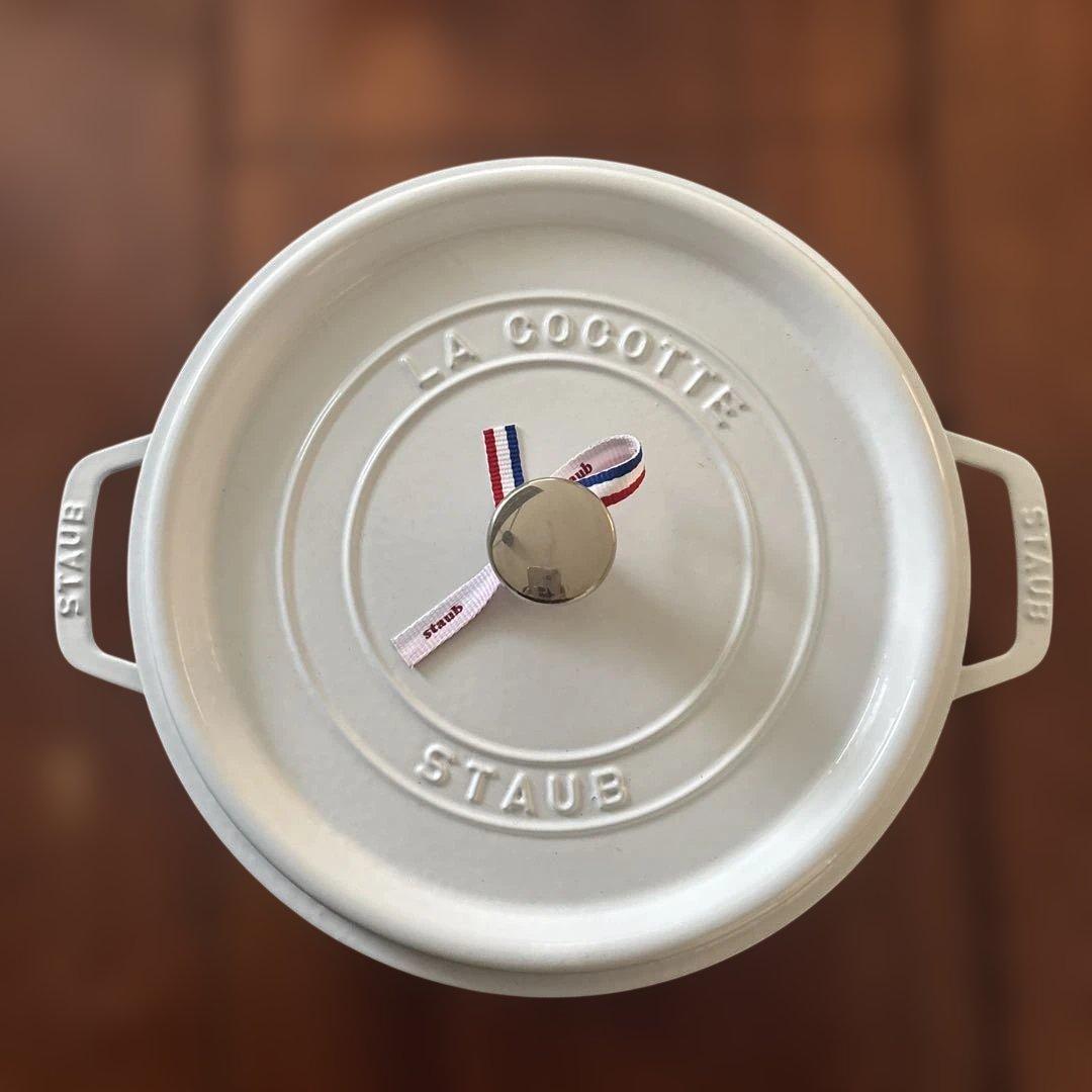 STAUB 鍋 シャローホワイト 26cm 3.8L ストウブ　箱無し　新品