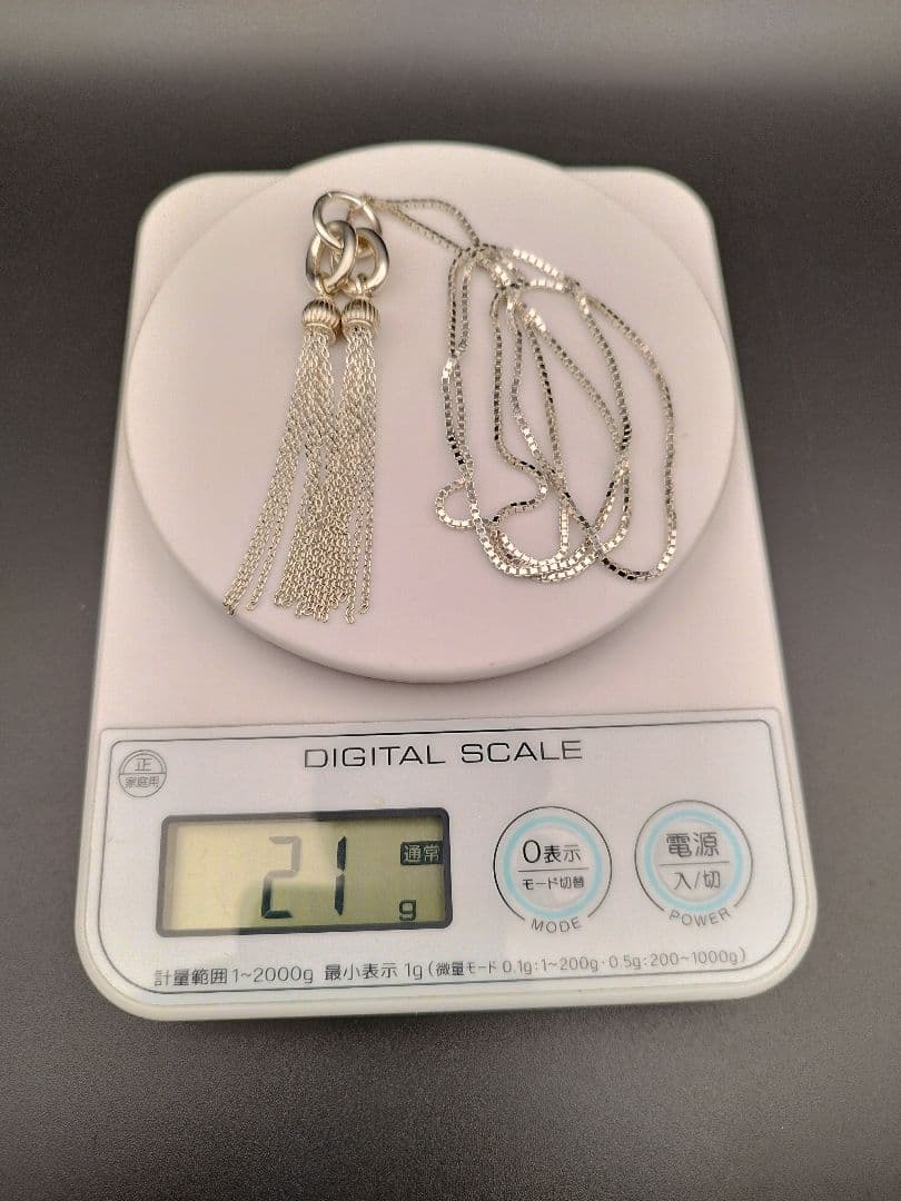 アクセサリー High-End SILVER CLASSIC TASSEL NECKLACE