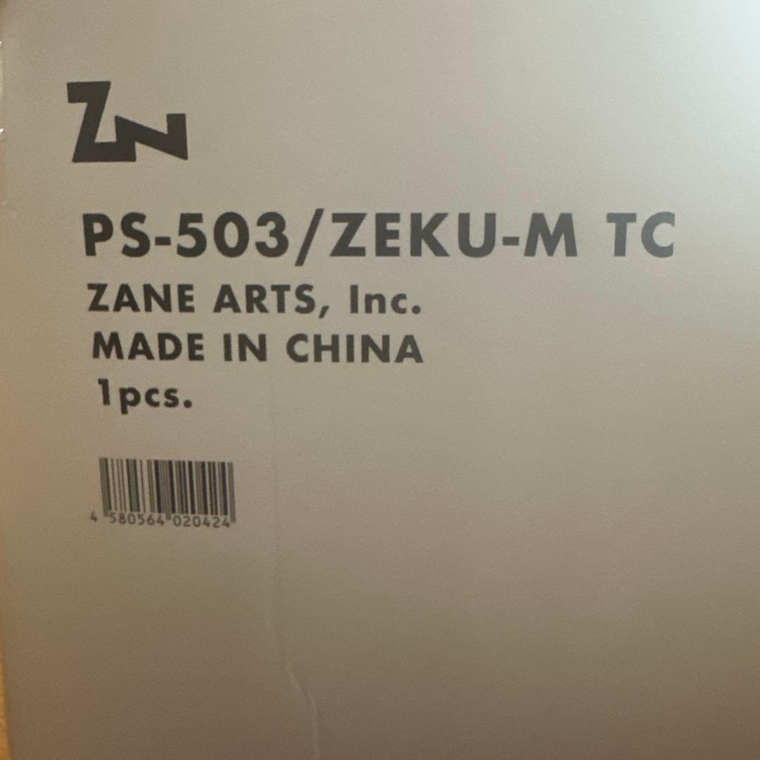 美品　ゼクーM TC